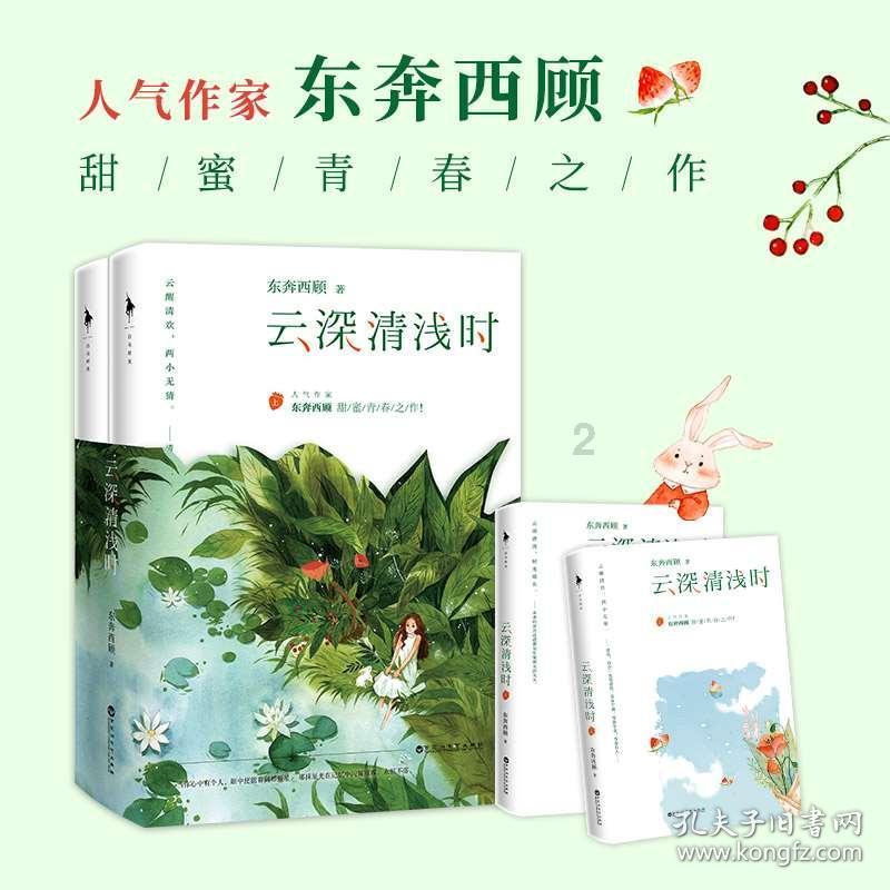 男人为什么婚后不喜欢给老婆打电话游戏画面