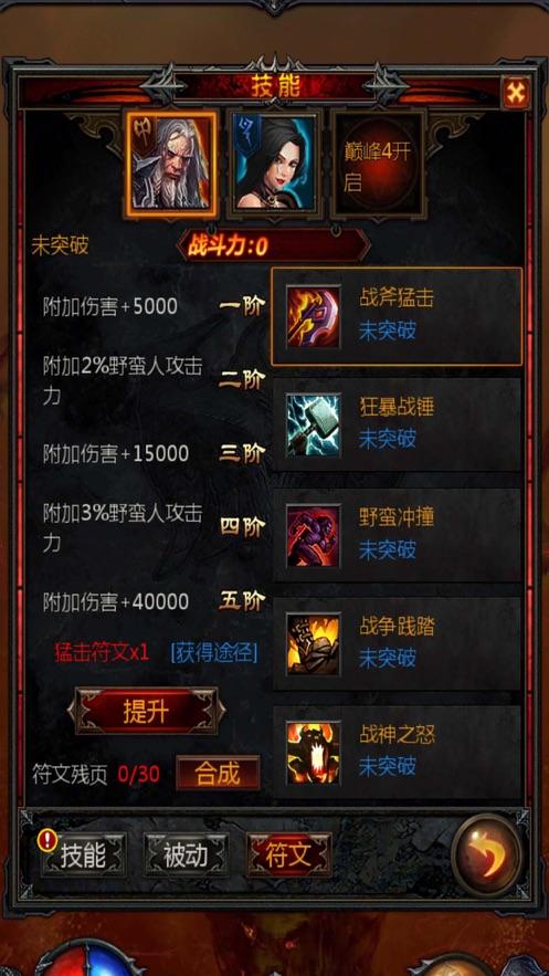 方块碰碰碰
