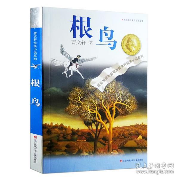 救援达尔马提亚狗