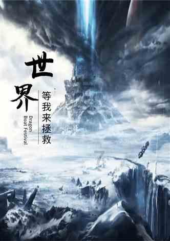 玩具车大作战
