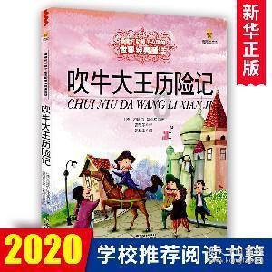 归家异途