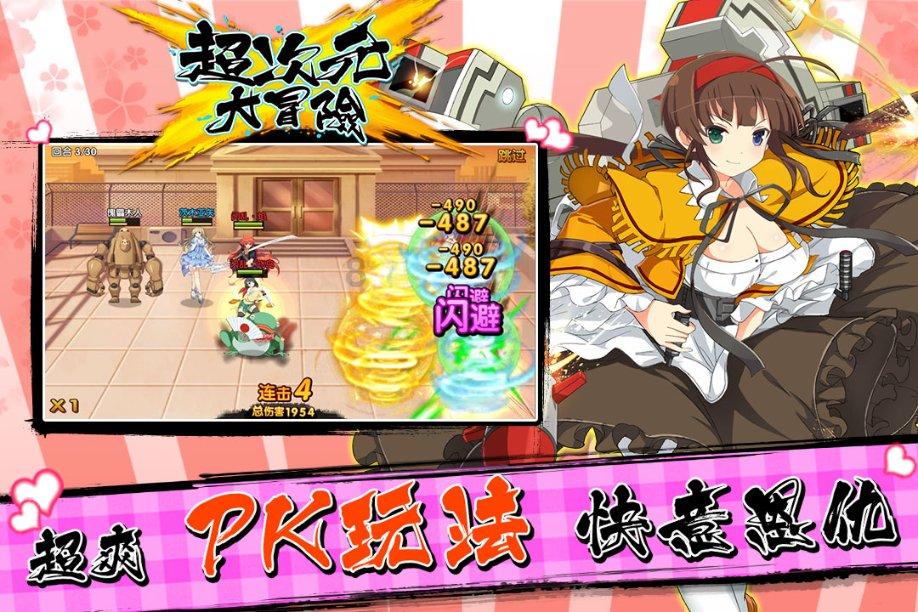 二阶魔方黄绿两面拼好其他四面还没拼好接下来怎么复原？游戏画面