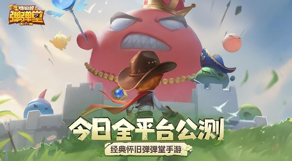 荣耀战魂