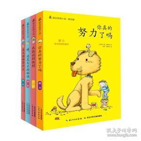 逃离密苏里州花园