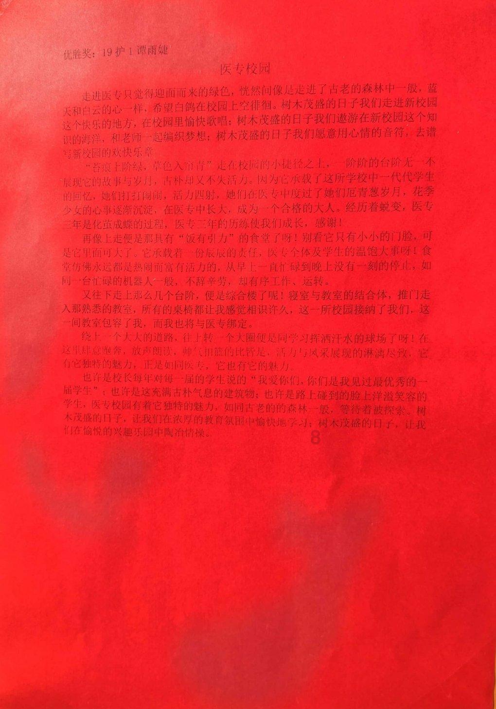 消灭怪物大作战