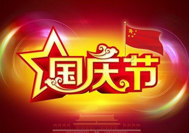 光剑战士中文版
