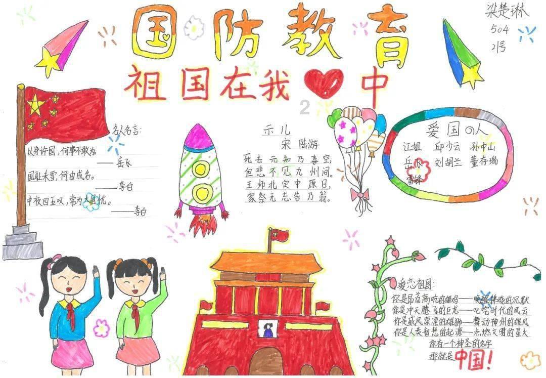 怎么知道男朋友有没有出轨游戏画面