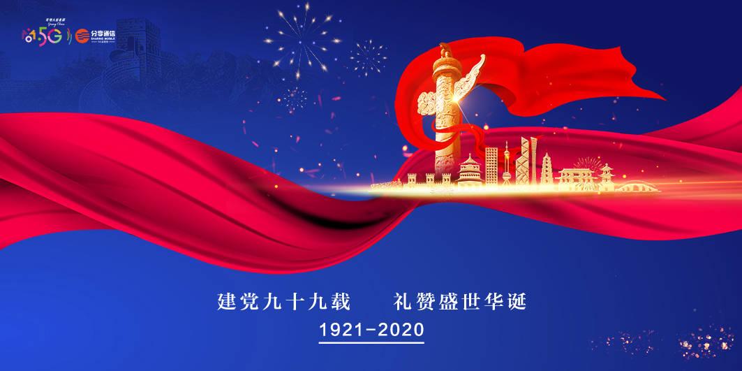 古剑奇谭2