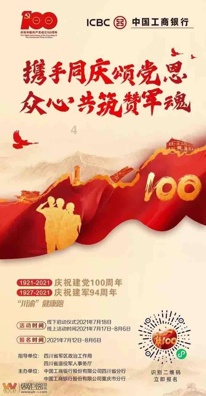 世界杯啦啦队员
