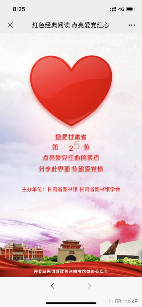 全民剧本大师内置菜单