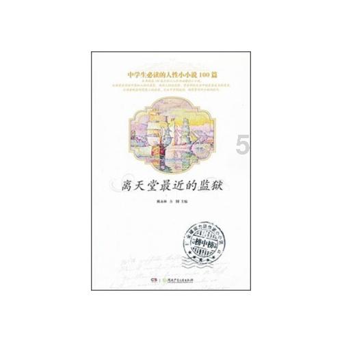 汉王纷争